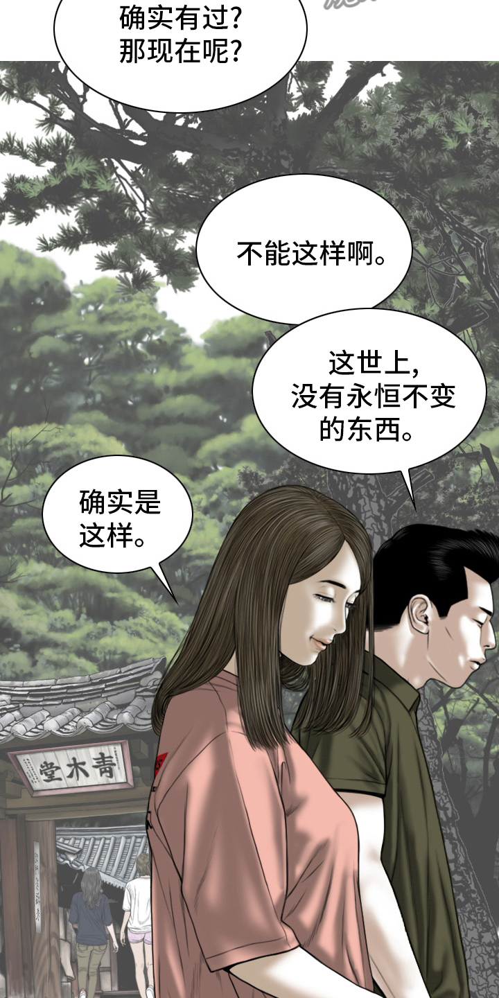 第75章：离职6