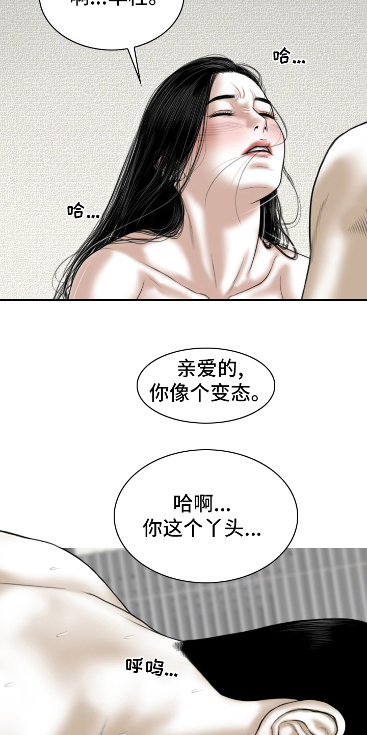 第79章：神经病21