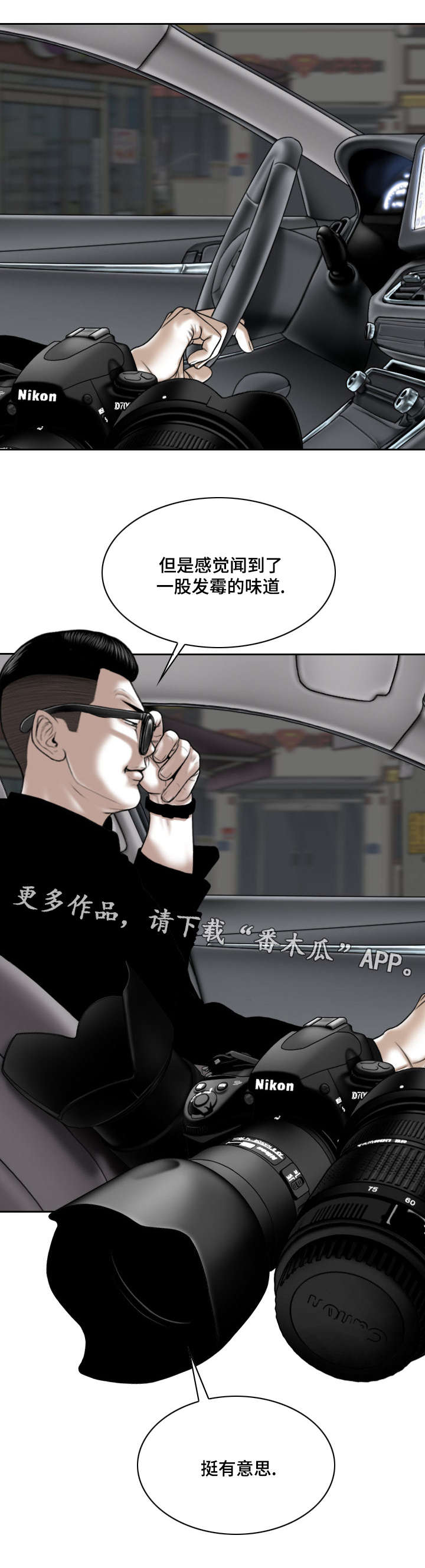 第27章：跟踪10
