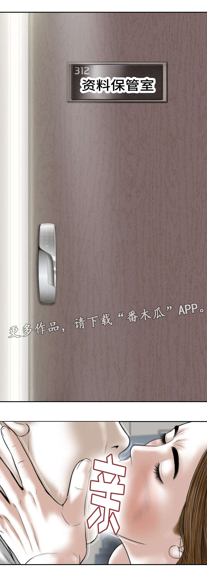 第31章：喝一杯13