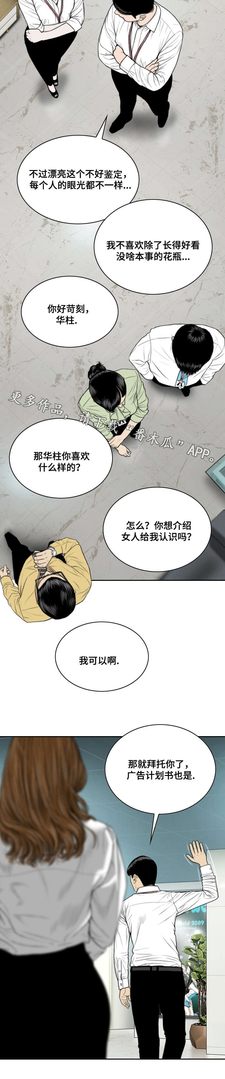 第5章：请求10