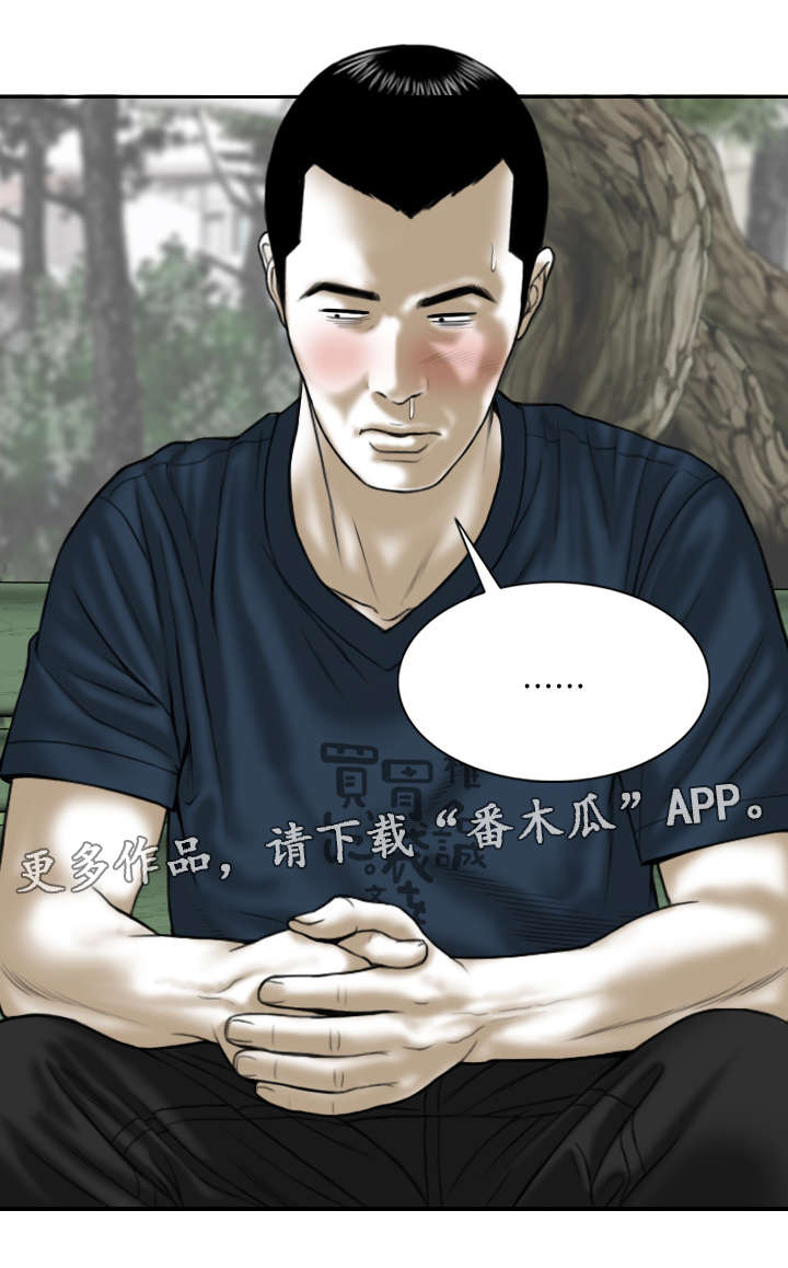 第48章：咖啡9