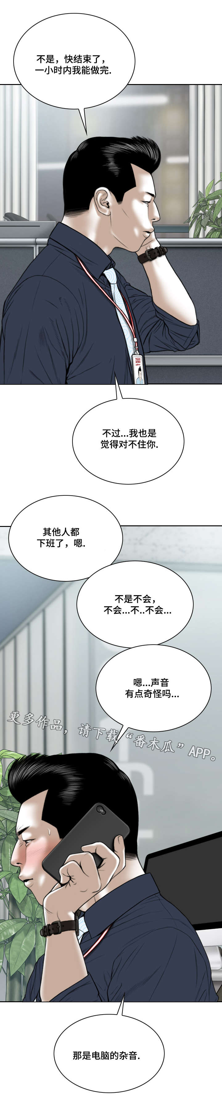 第14章：学习15