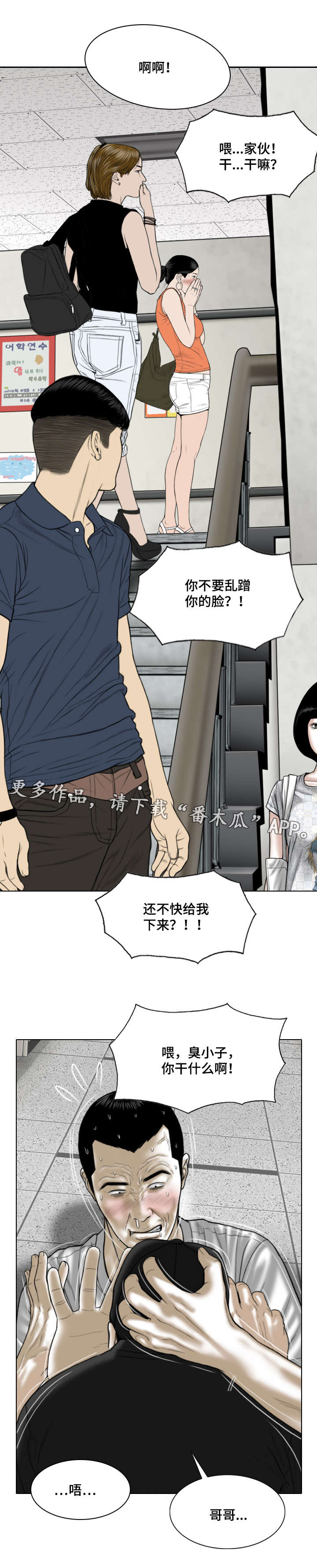第65章：取向14