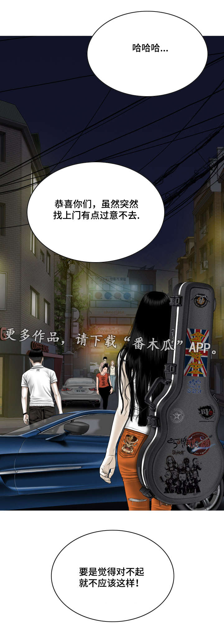 第55章：亲友们7
