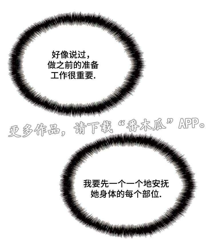 第60章：结束了5