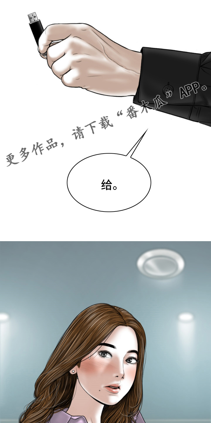 第78章：祝你好运0