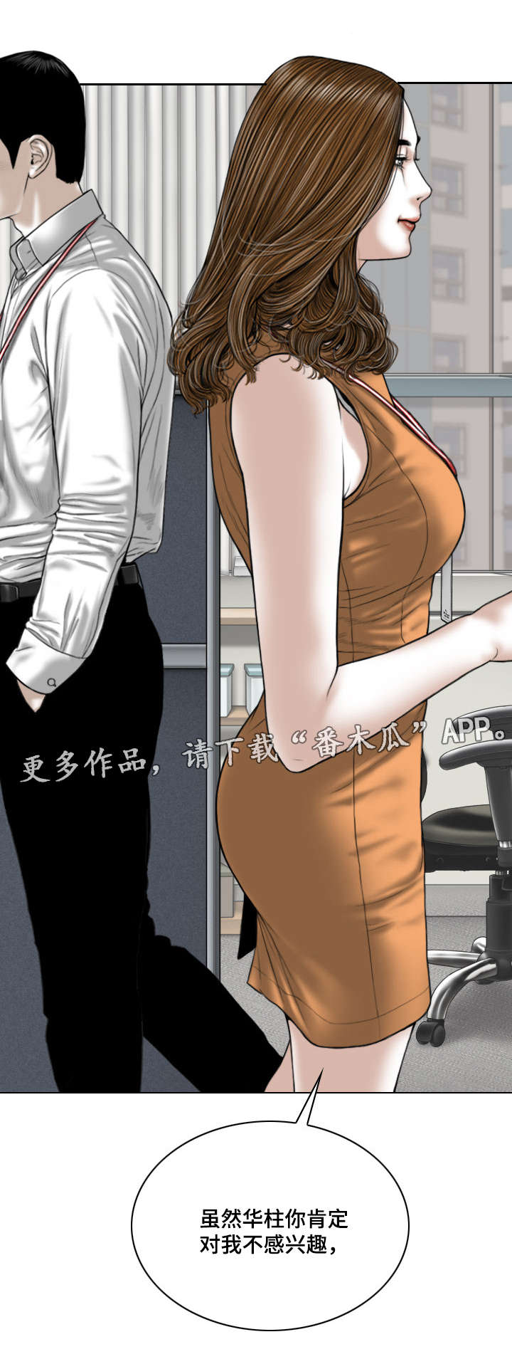 第58章：名字0