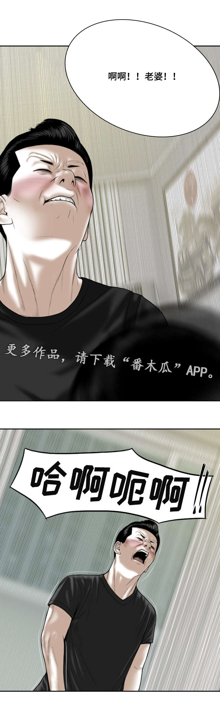 第42章：要不要接吻5