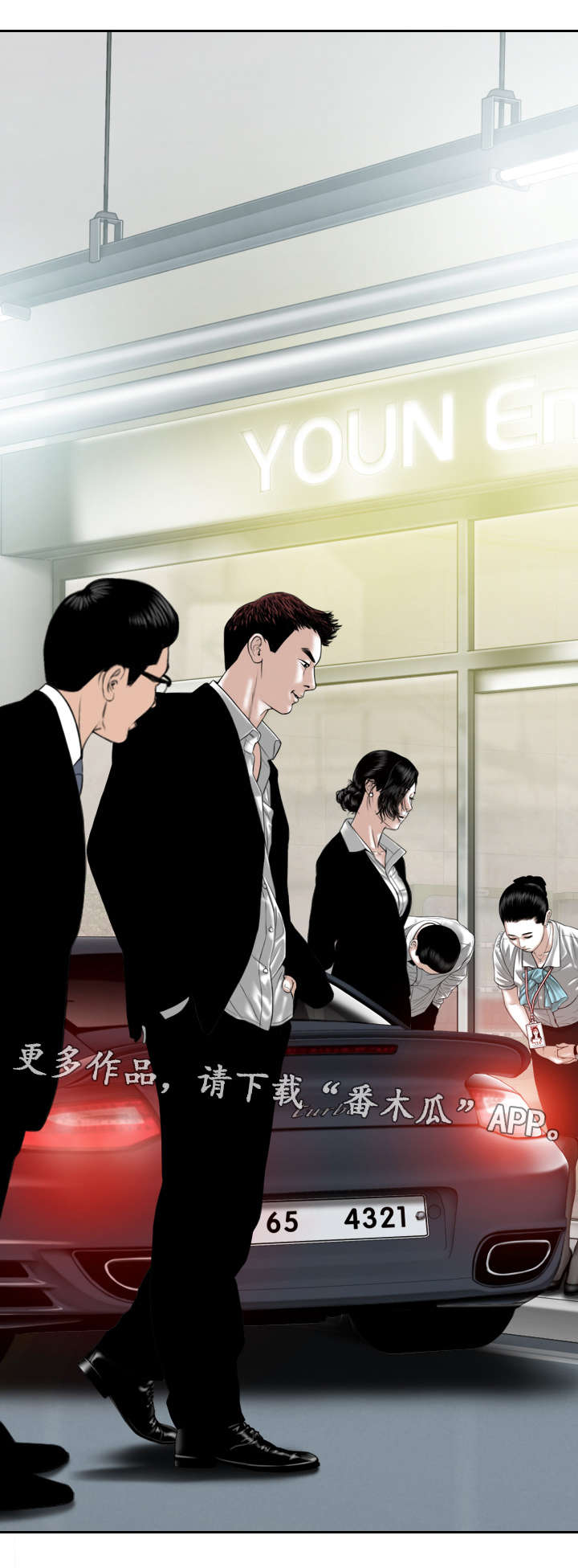 第40章：室长1