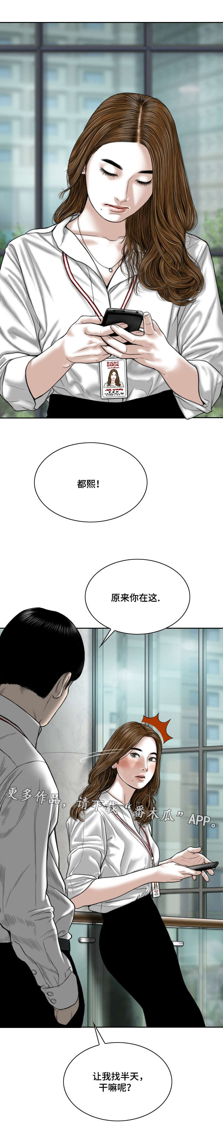 第5章：请求4