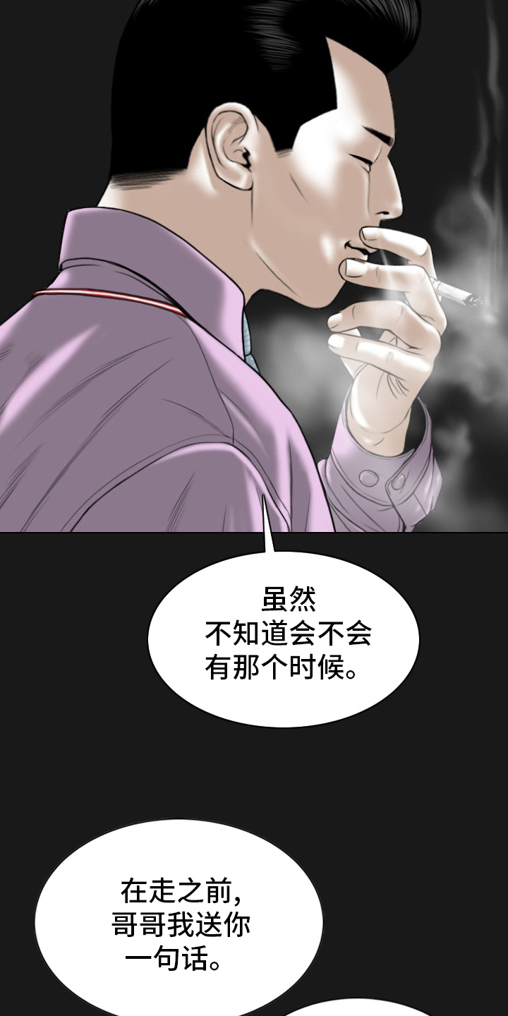 第75章：离职23