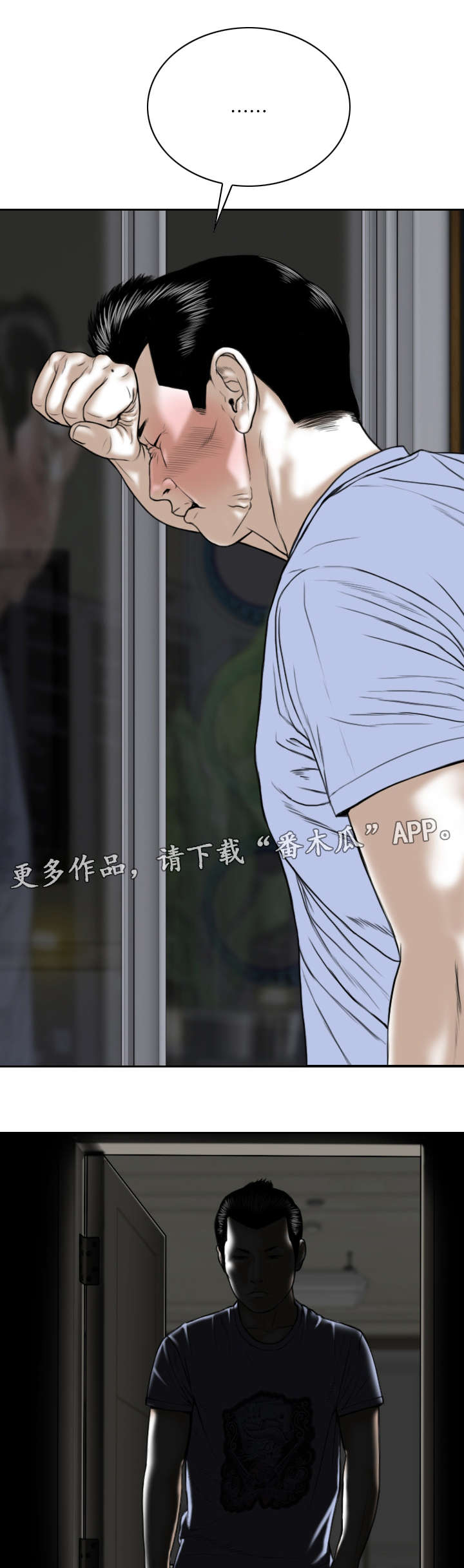 第8章：电话3