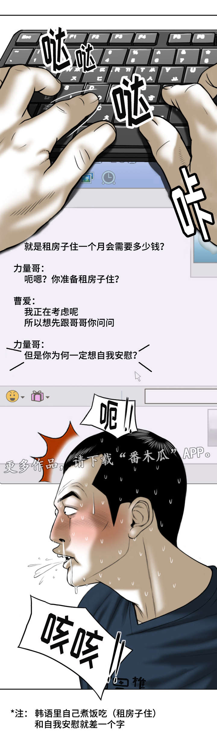 第28章：强化锻炼12