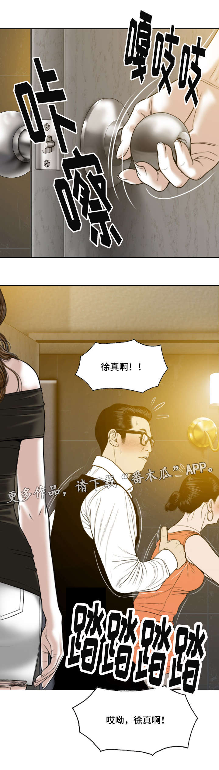 第23章：喝酒11