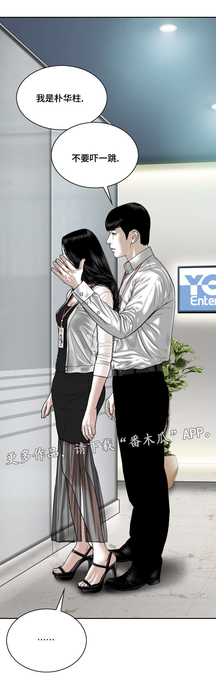 第16章：帮忙1
