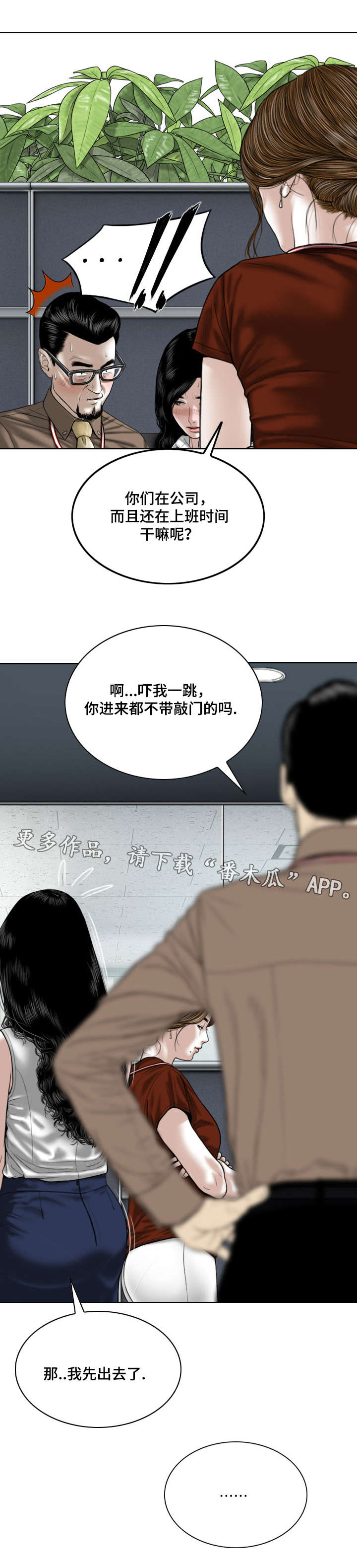 第20章：邀约8