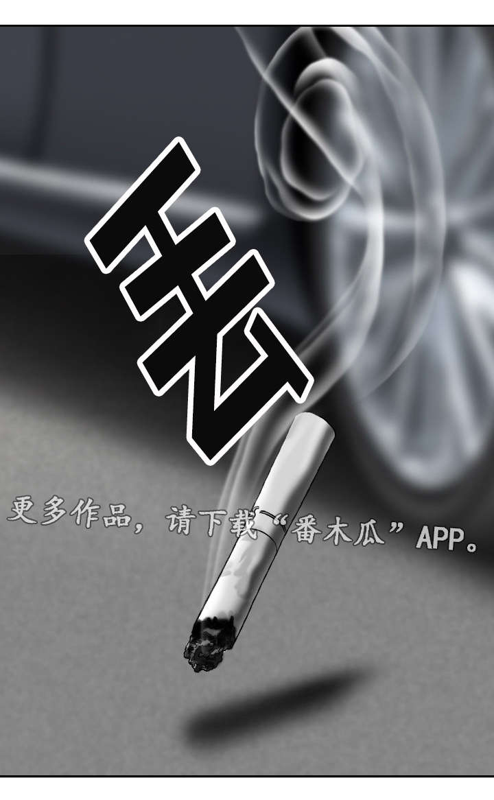 第27章：跟踪6