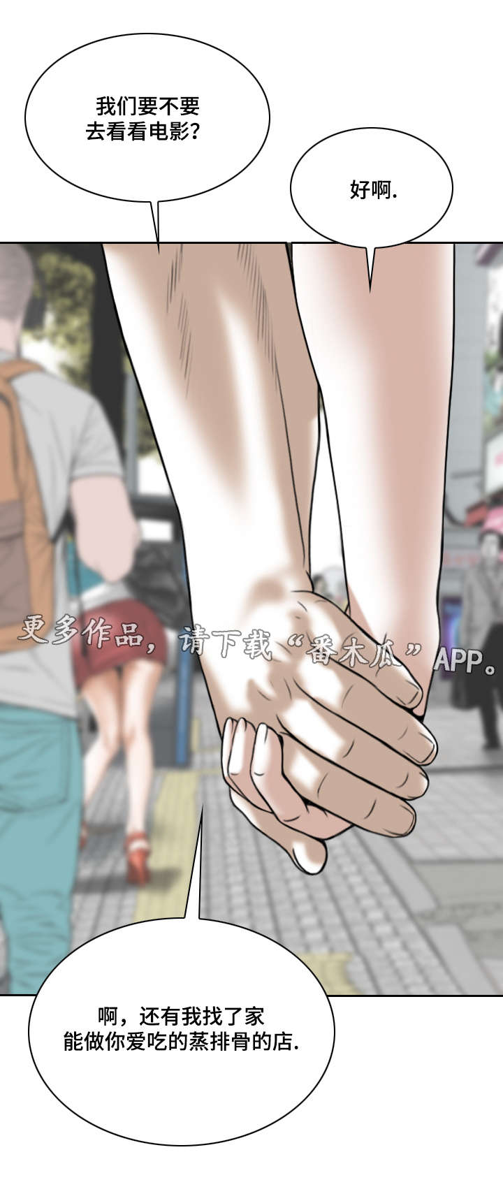 第23章：喝酒1