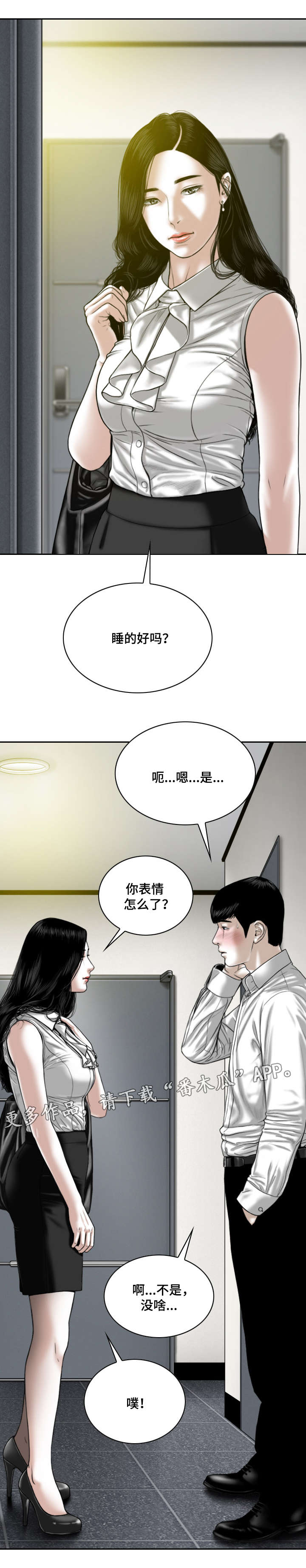 第48章：咖啡0