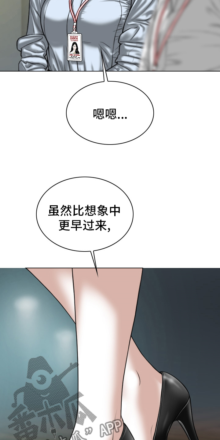 第82章：忘了吧5