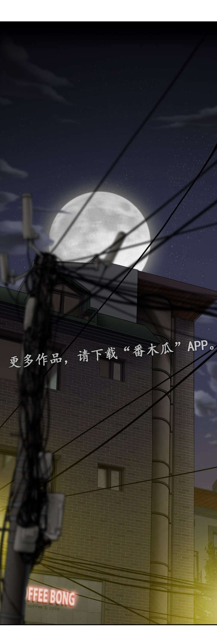 第66章：好久不见6