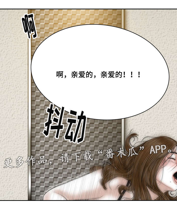 第61章：后悔吗5