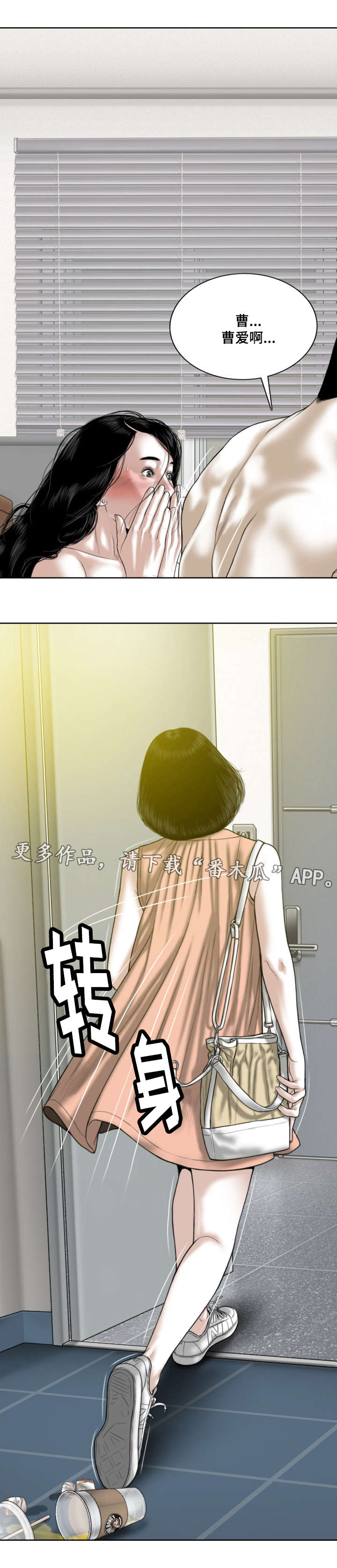 第45章：拜访1