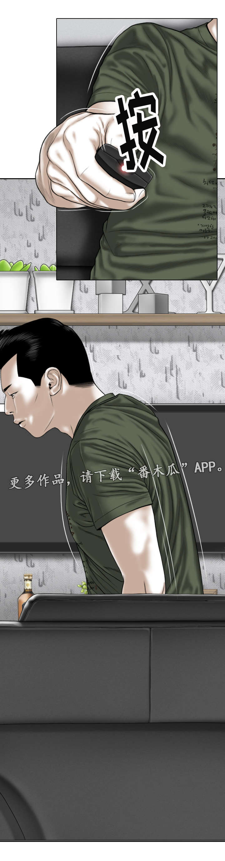 第55章：亲友们9