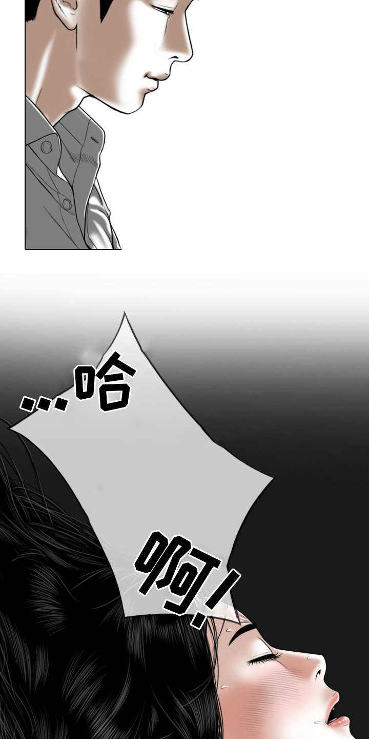 第77章：安分点7