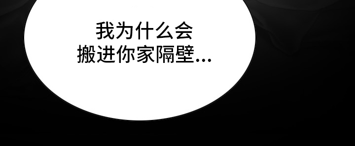 第82章：忘了吧16