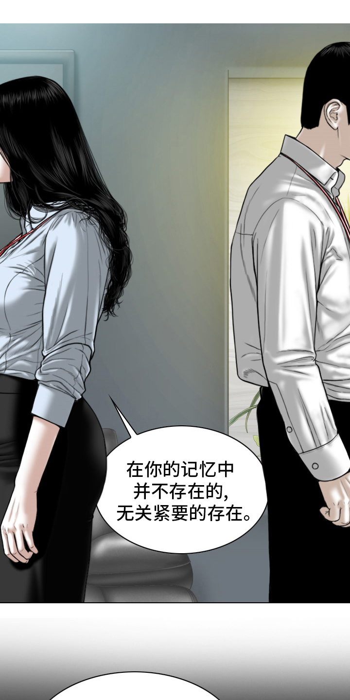 第84章：答案13