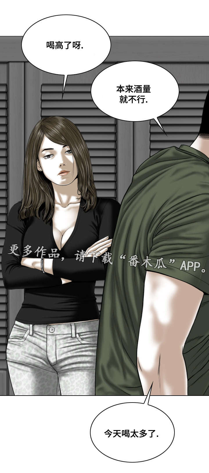 第63章：暴露3