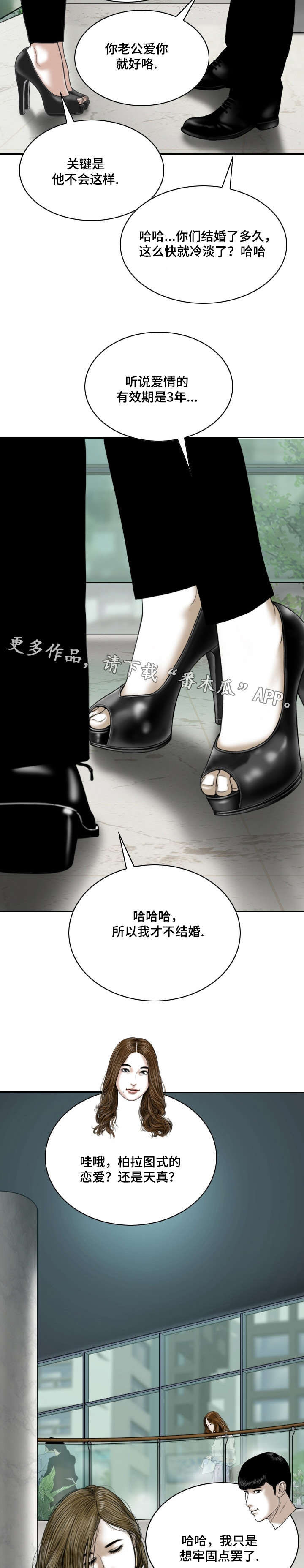 第5章：请求7
