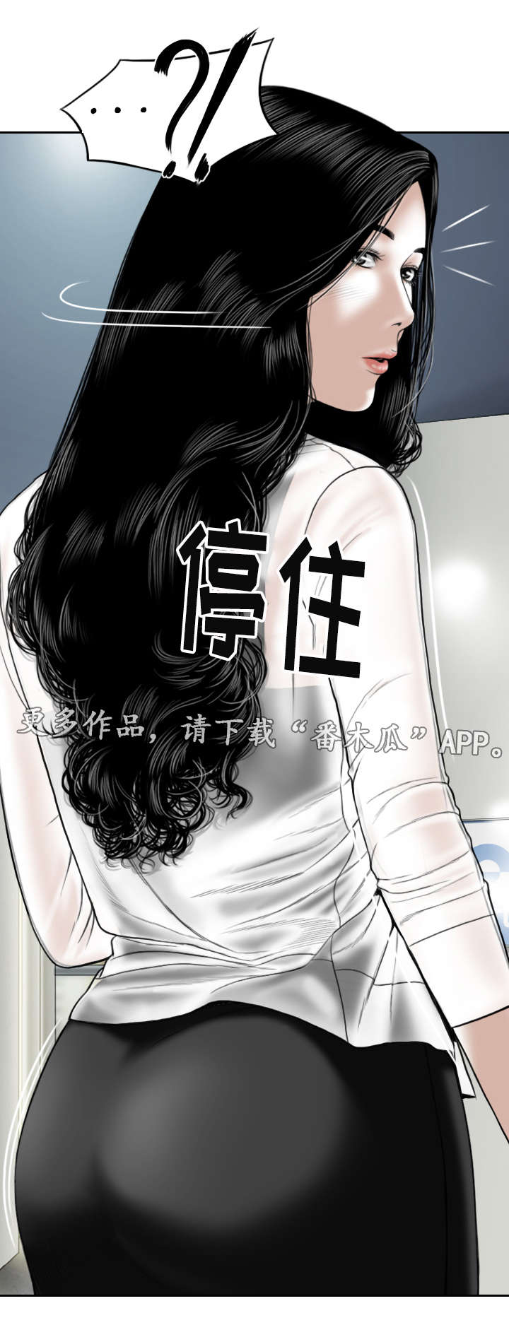 第15章：办公室7