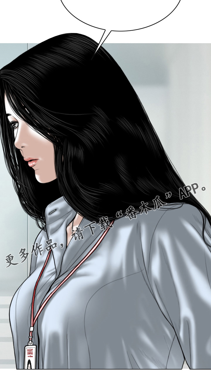 第81章：不是人29