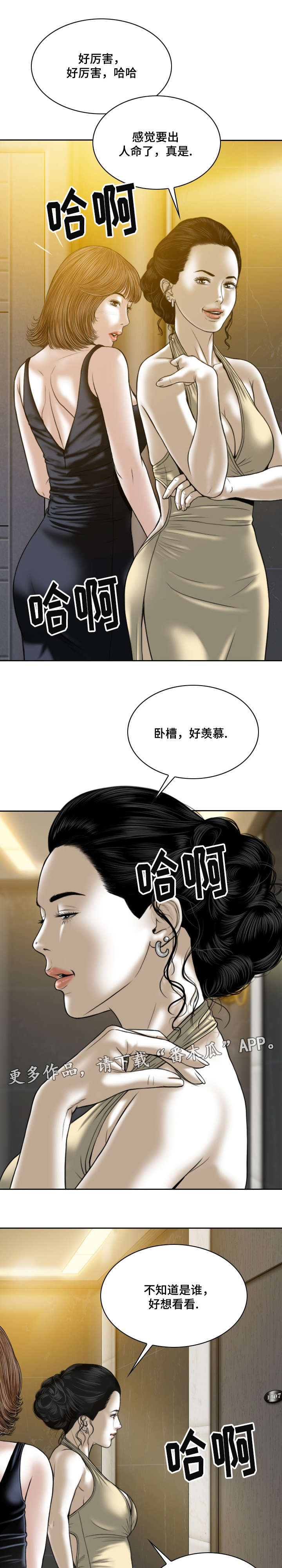 第61章：后悔吗7