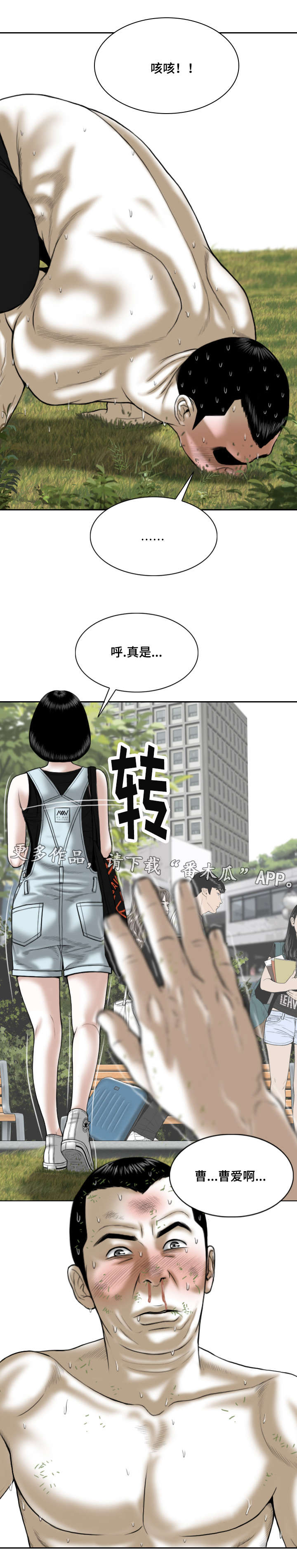 第21章：锻炼8