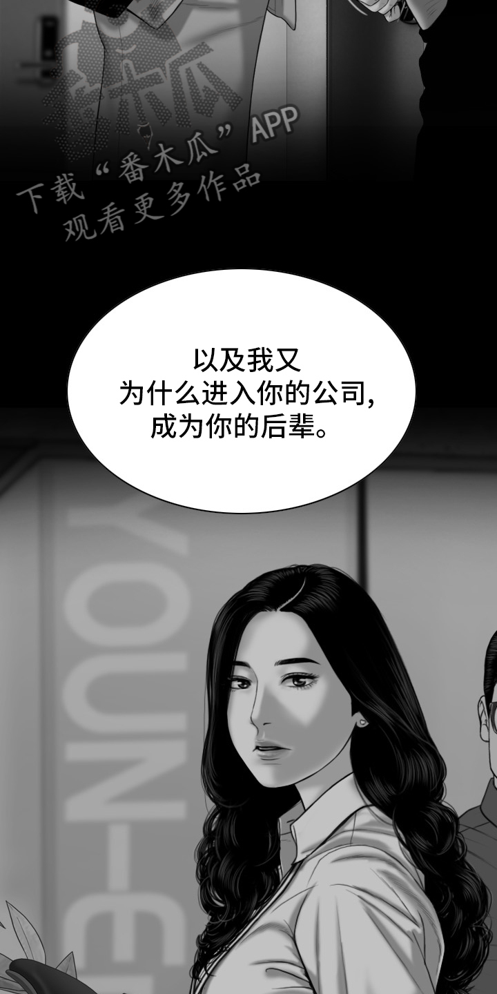 第82章：忘了吧18