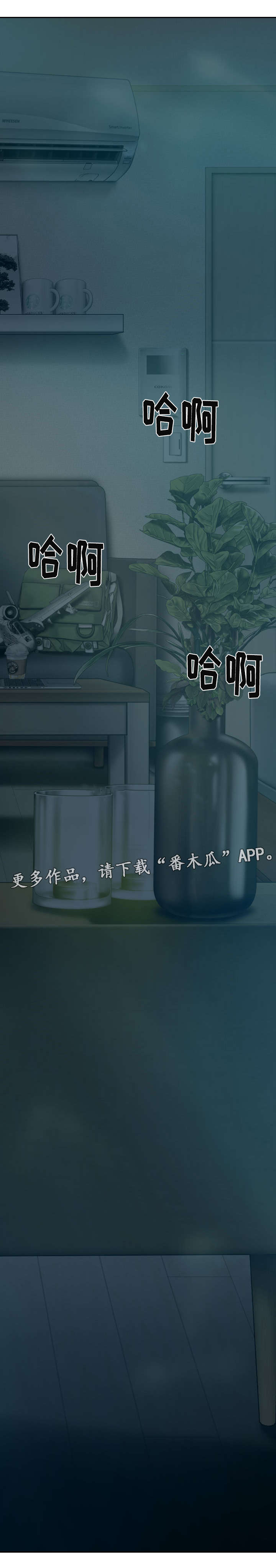 第36章：喝醉后的夜晚14