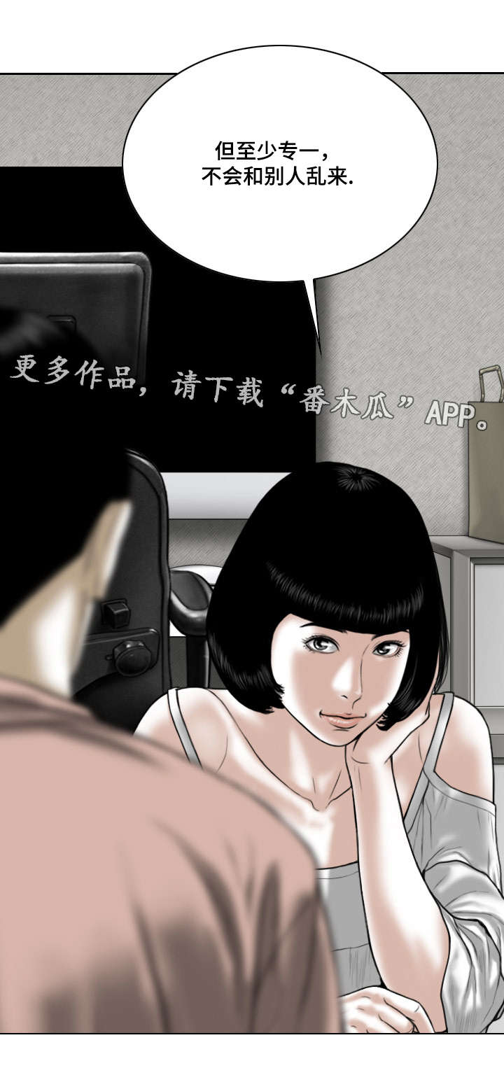 第59章：实战3