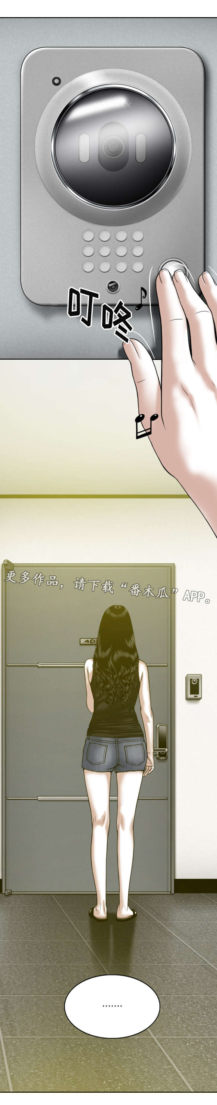 第24章：浴室7