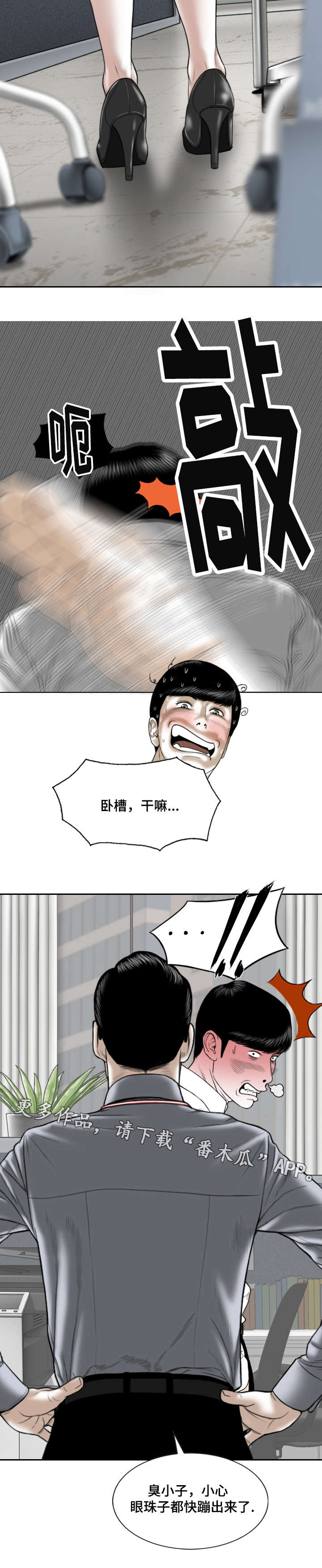 第6章：幻想12