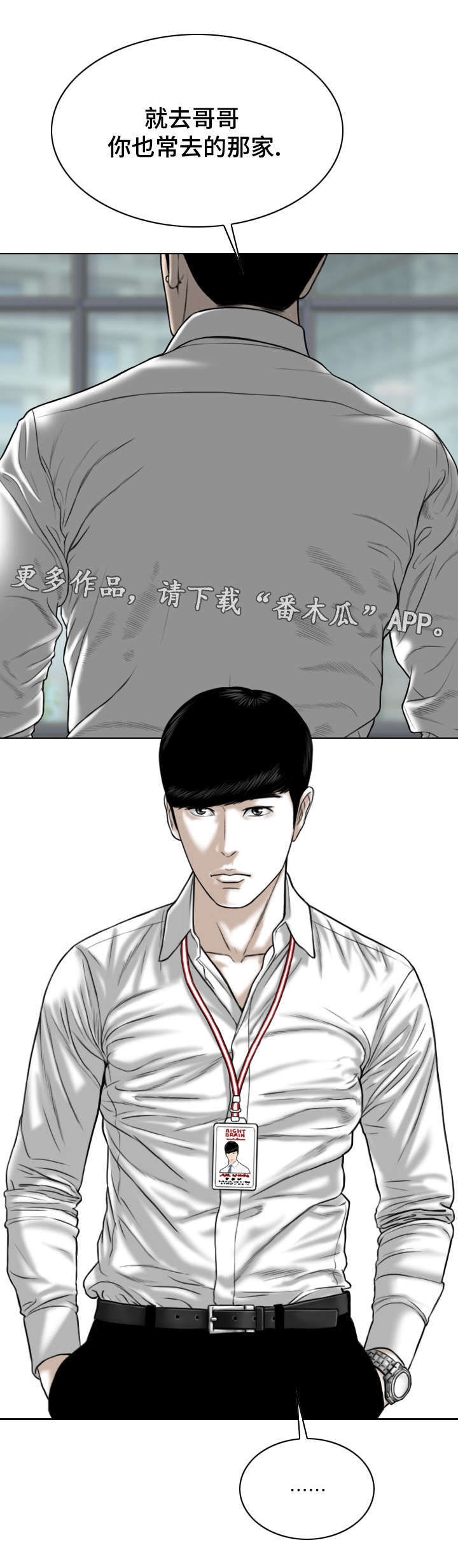 第67章：加入4