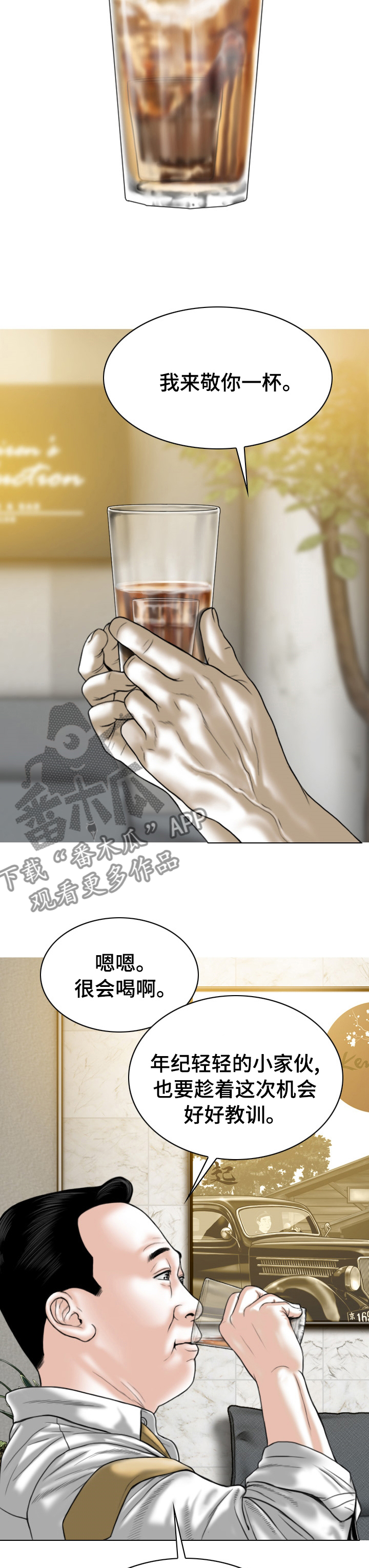 第74章：合同解除5