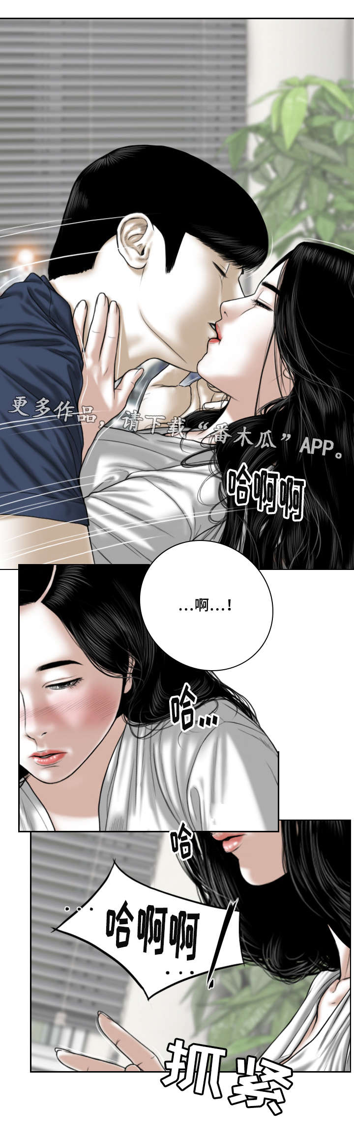 第43章：念想8