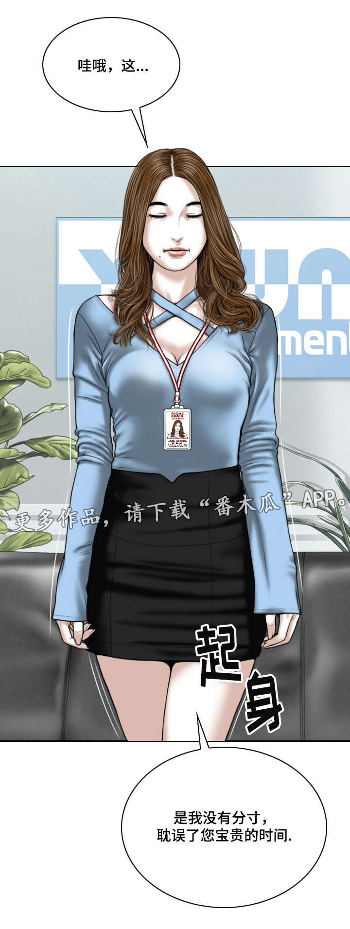 第51章：甜蜜2
