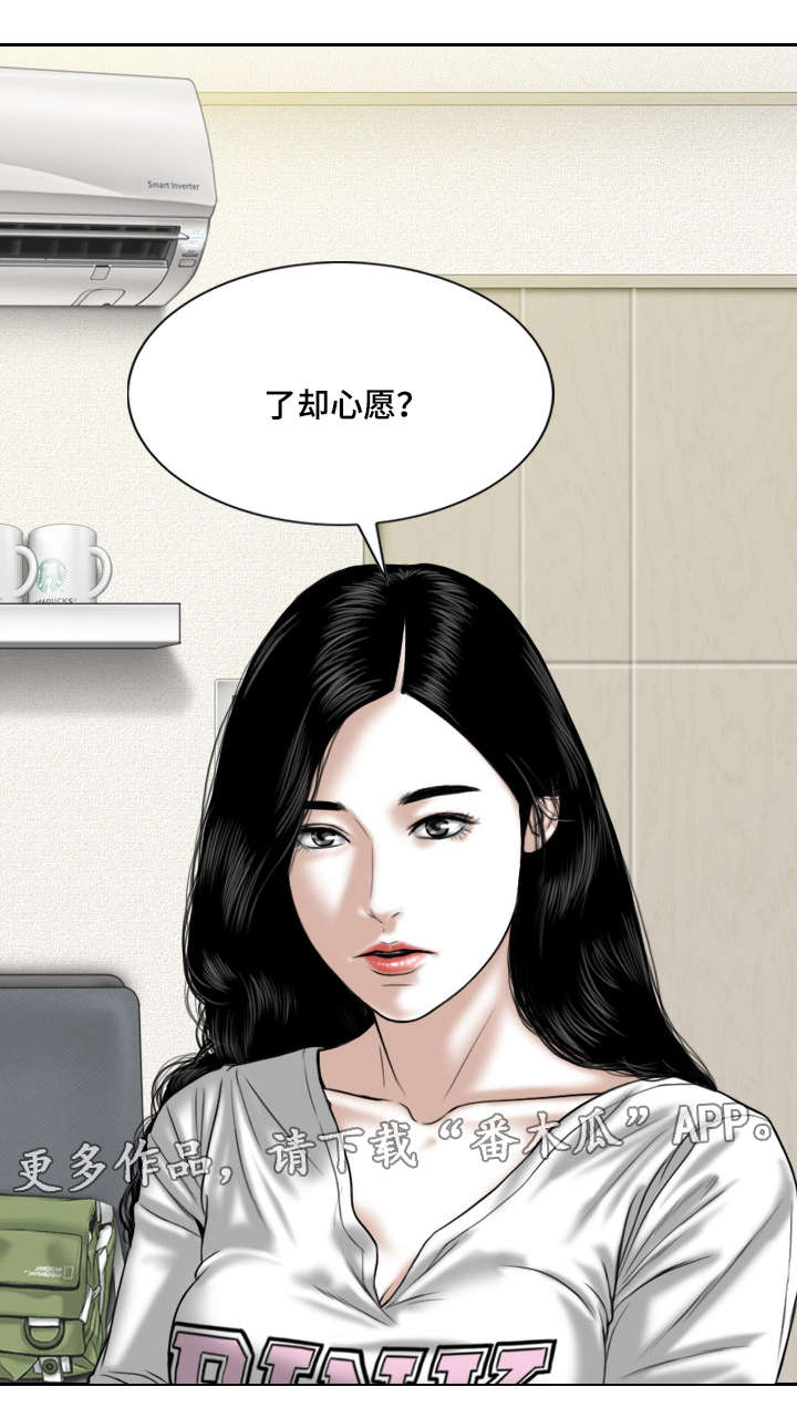 第42章：要不要接吻12