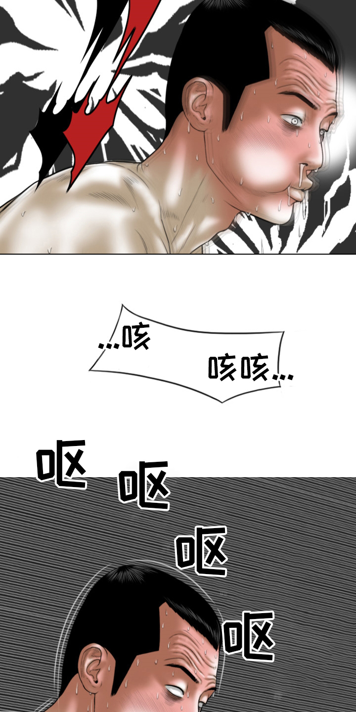 第76章：竟敢20