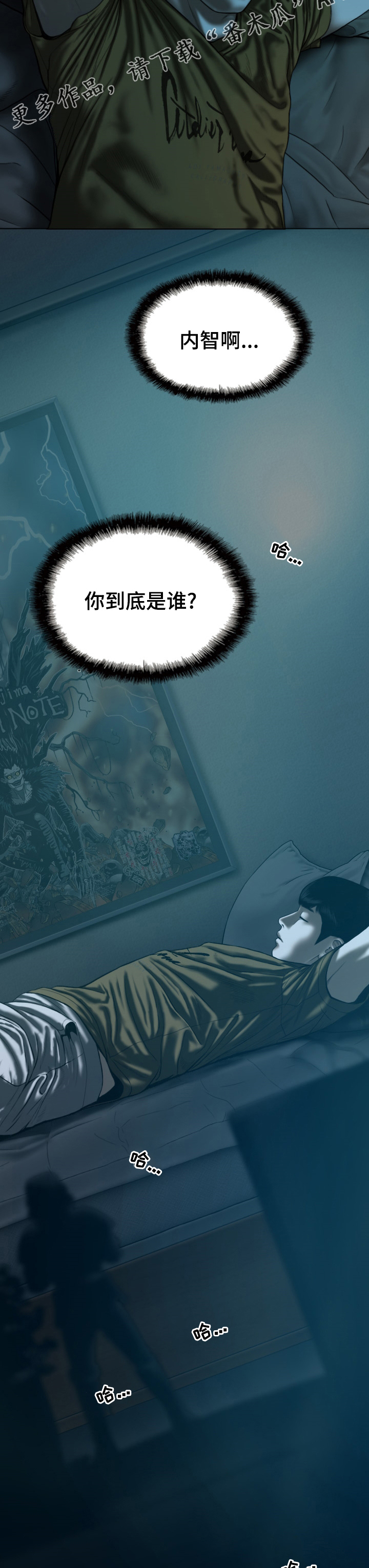 第74章：合同解除1
